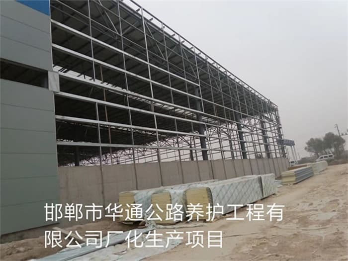 泰兴华通公路养护工程有限公司长化生产项目